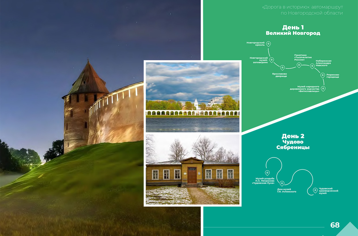    Минэкономразвития