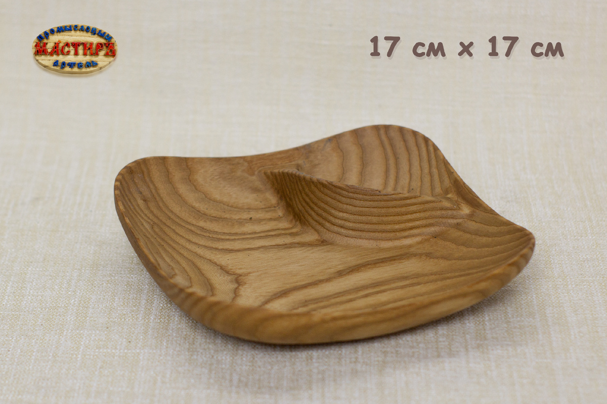 Тарелка с соусницей из массива ясеня