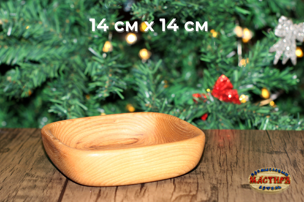 Деревянная тарелка