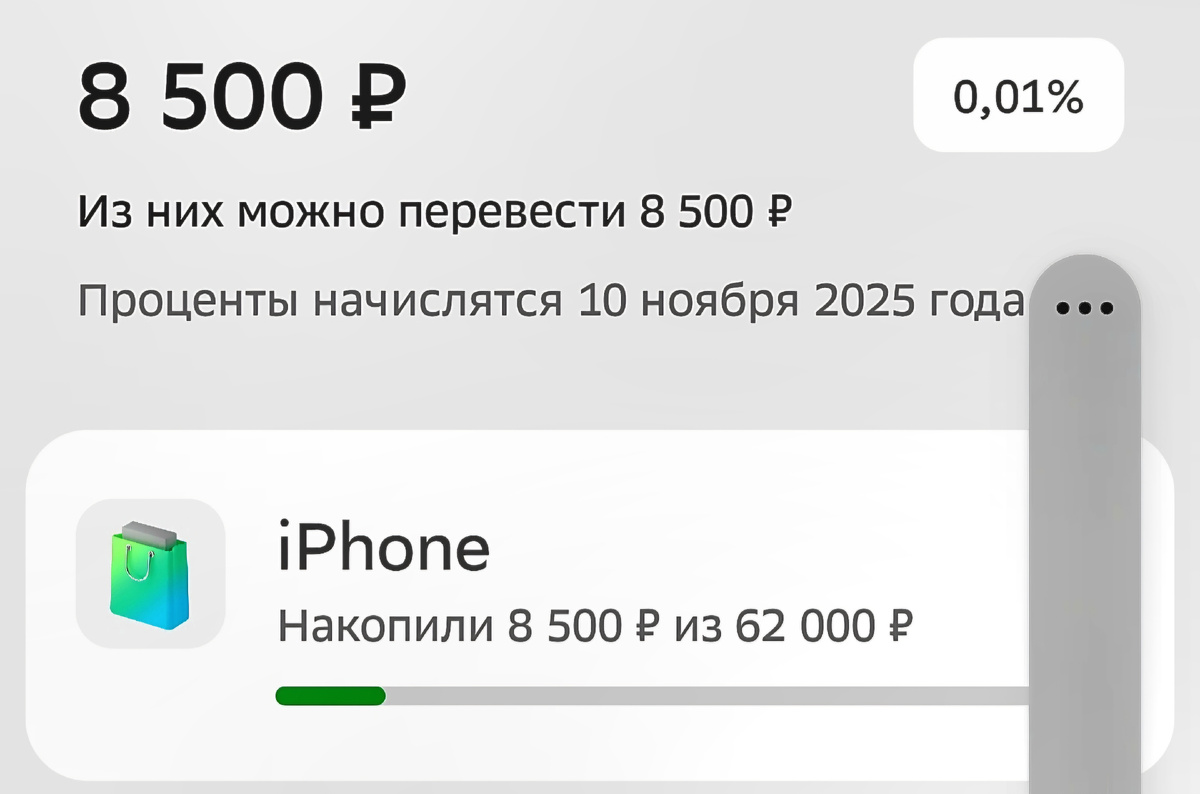 Жизнь фрилансера 