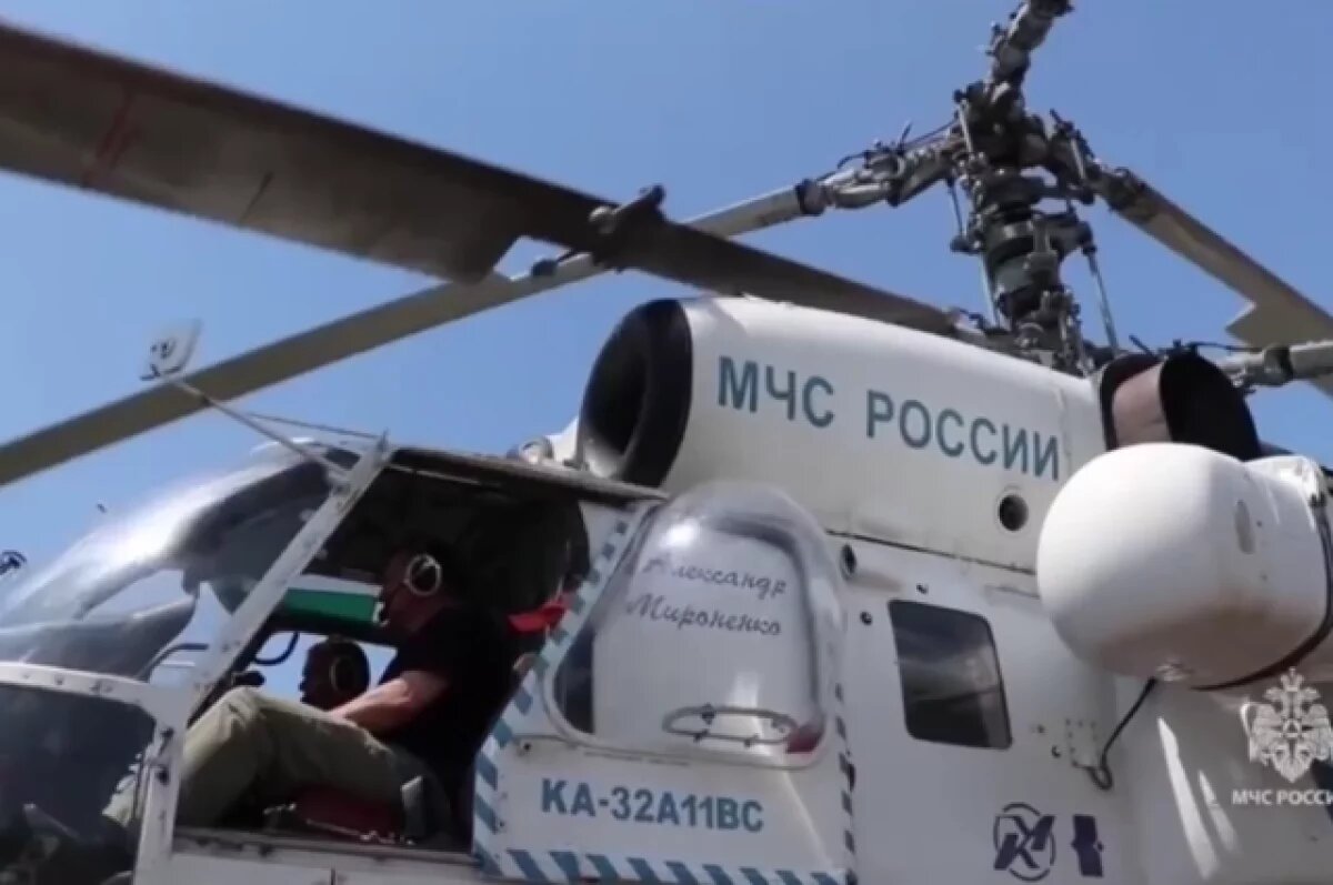    В Сочи спасатели вертолетом эвакуировали застрявших в горах туристов