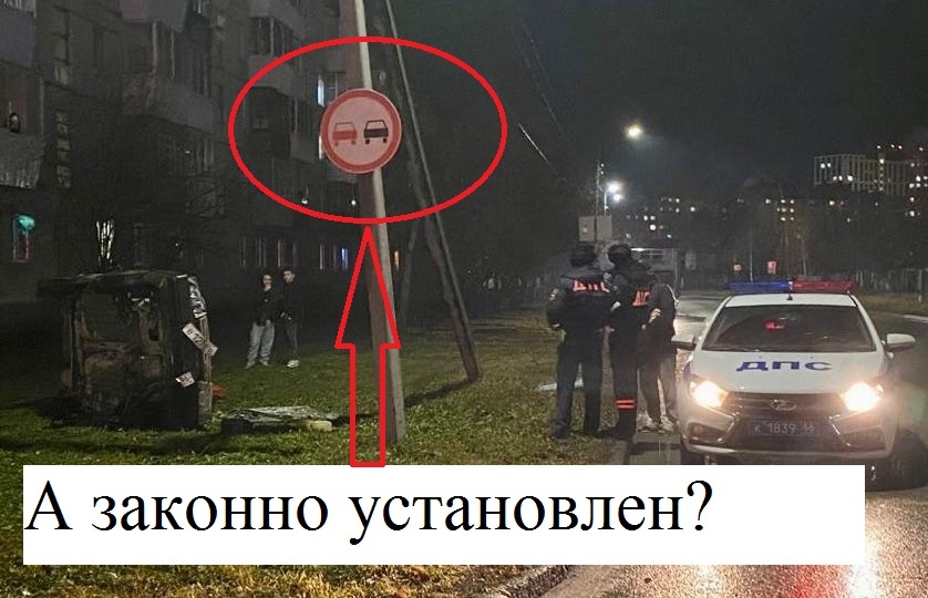 Суды обязали проверять схемы расстановки дорожных знаков перед штрафами водителей