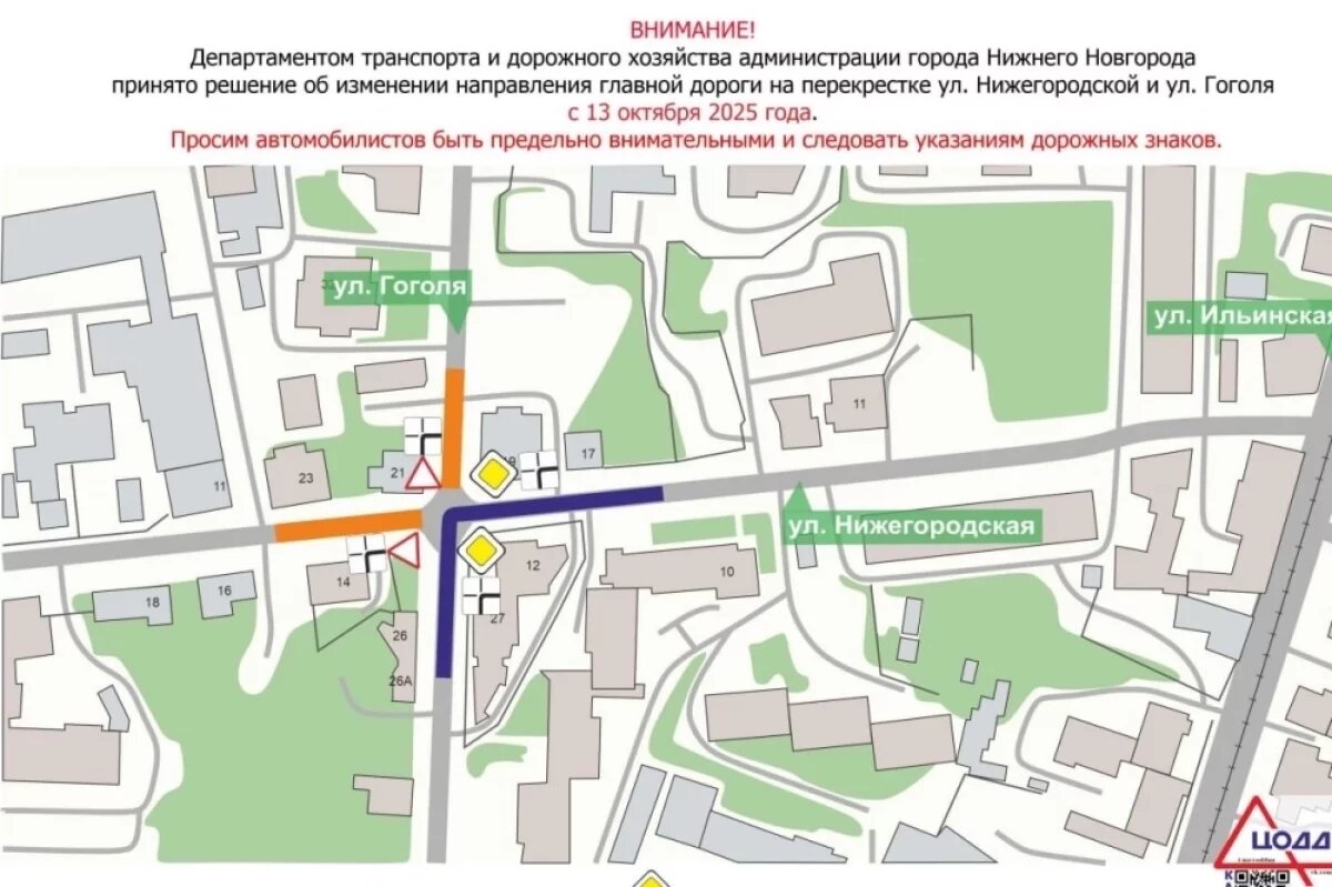    Направление главной дороги изменили в центре Нижнего Новгорода