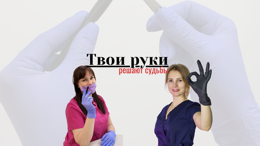 По статистике, 7 из 10 женщин чувствуют дискомфорт из-за нежелательных волос. И большинство из них не знают, что есть решение навсегда — электроэпиляция.