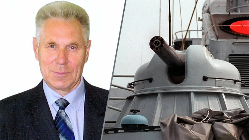     Юрий Павлович Платонов/морская артустановка АК-630  Тульский государственный музей оружия