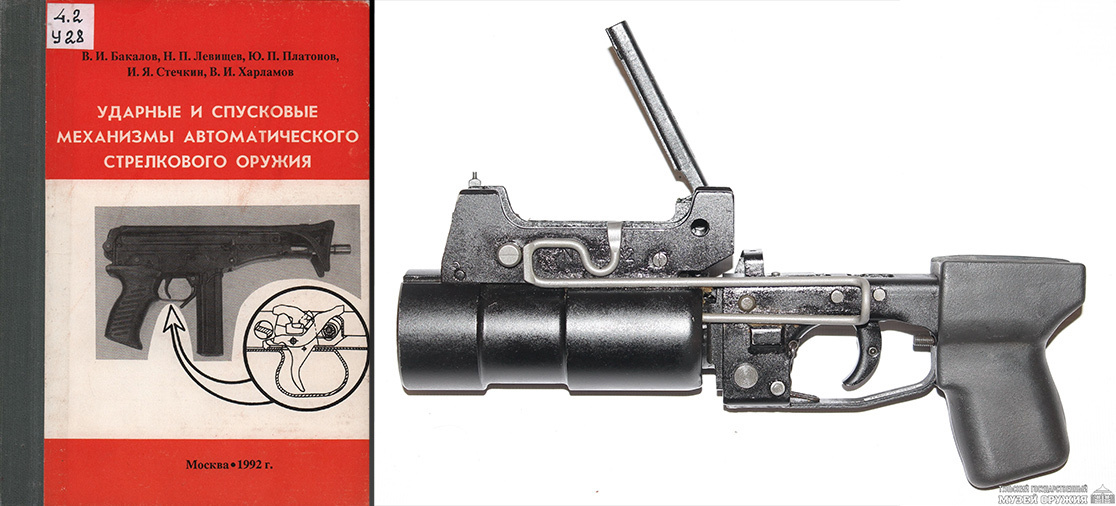     / Тульский государственный музей оружия