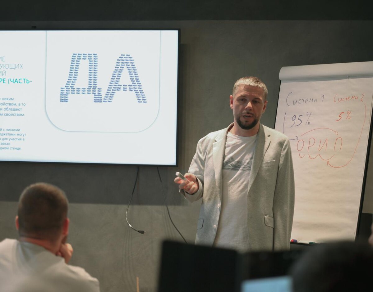 Эквиум - Воркшоп Бизнес ТРИЗ, Алексей Благих