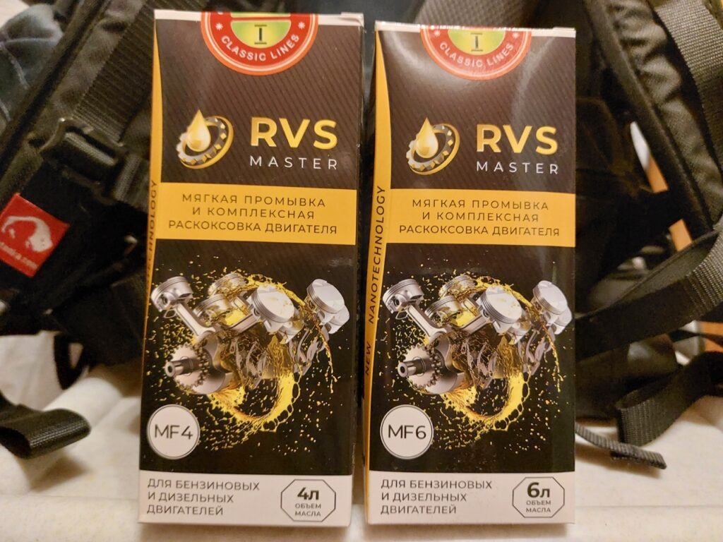 Затрудненный пуск двигателя "на холодную" — решаем проблему присадкой RVS Master MF