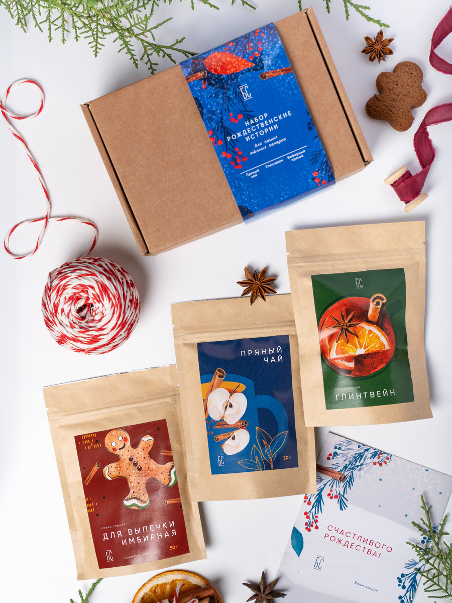 Все упаковано в стильную коробку с новогодним оформлением и готовой открыткой внутри