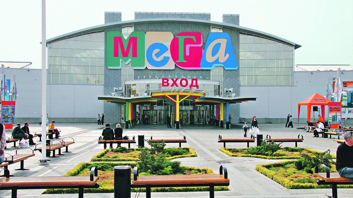    ТЦ «Мега»