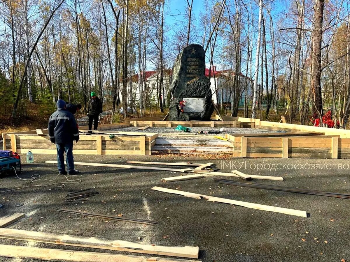 Фото «ПМКУ «Городское хозяйство»» во «ВКонтакте»