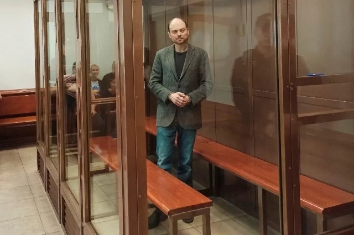    В России объявили в розыск политика-иноагента Кара-Мурзу