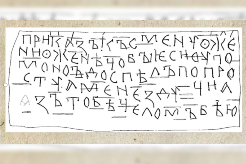     Фото: Пресс-служба НовГУ / Иван Филиппов