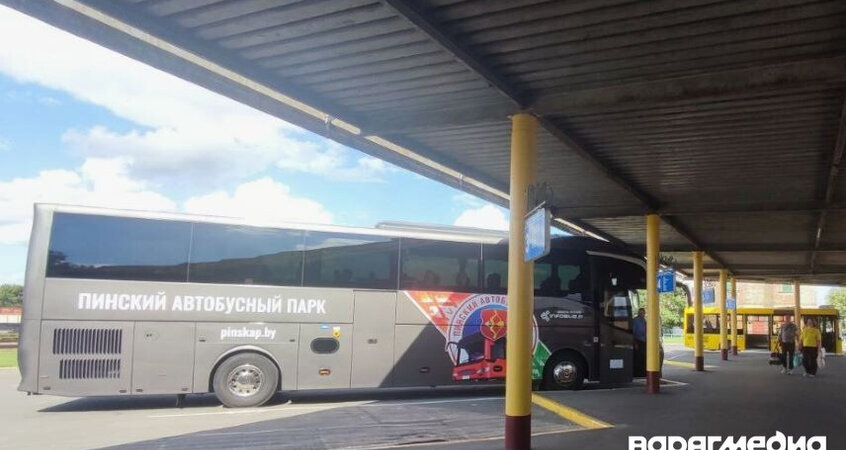    С 17 октября вносятся изменения на автобусном маршруте «Пинск – Москва»