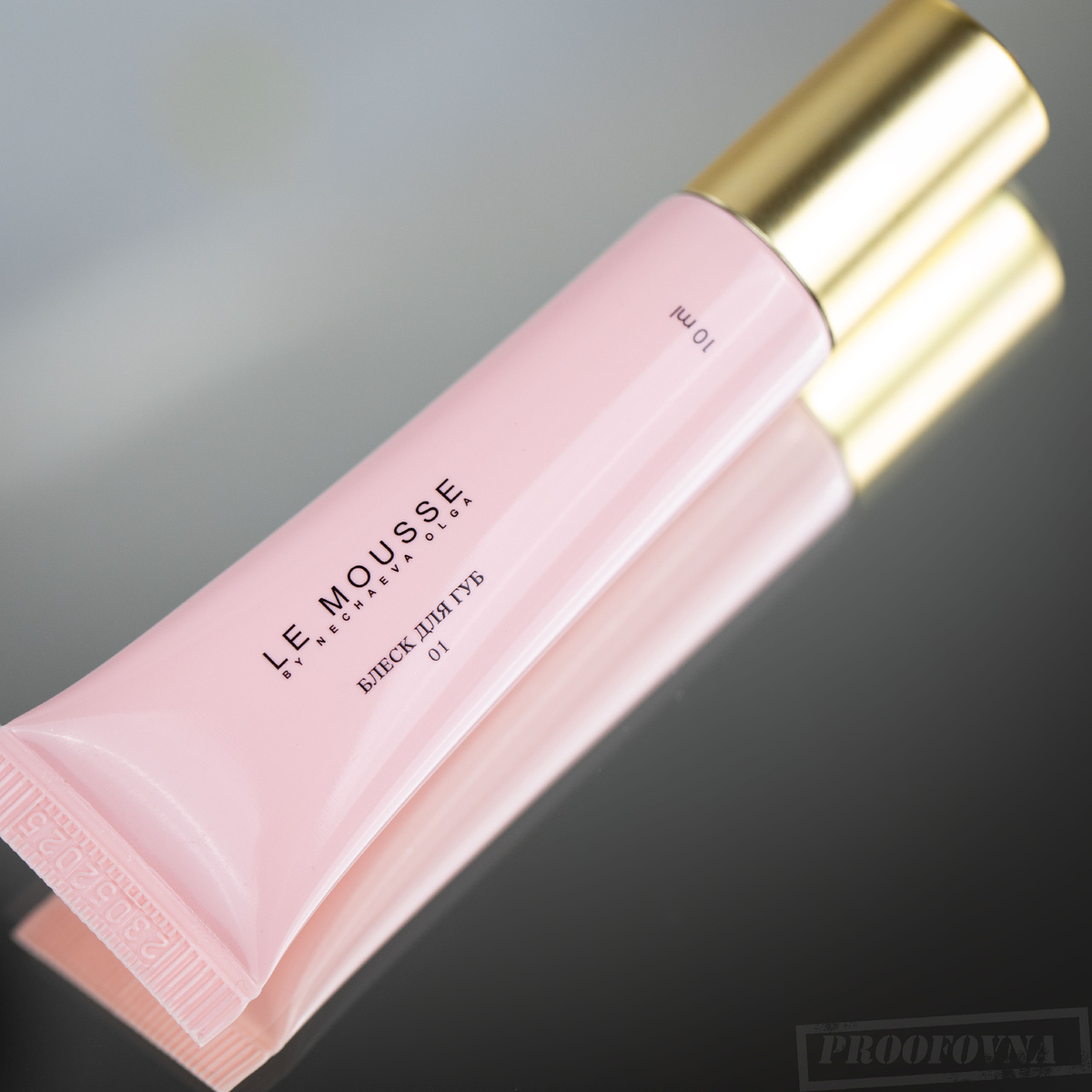 Блеск для губ Le Mousse By Nechaeva Olga