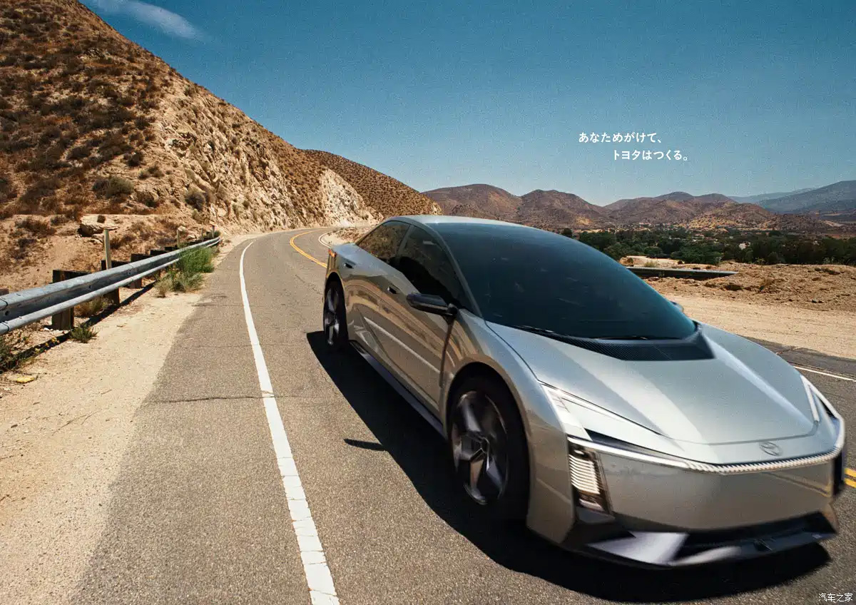 Фото: Autohome  📷
