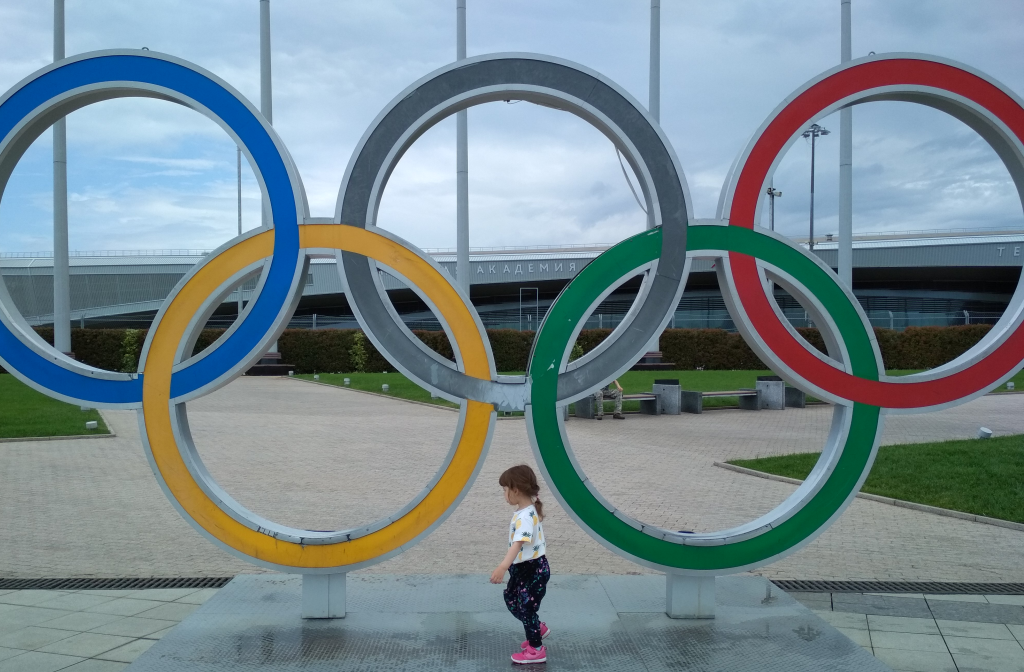 1. Олимпийский парк, 2018. Оставим это для истории.