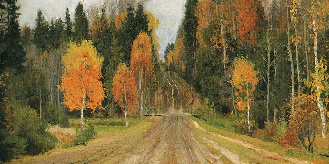 Умиротворение осенних пейзажей в картинах Станислава Жуковского