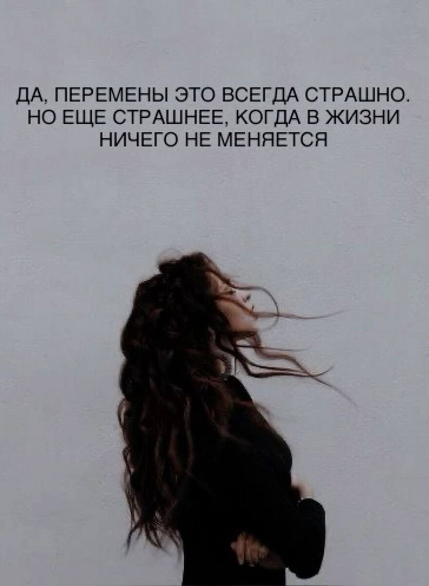 Послание для архетипа Смерть.