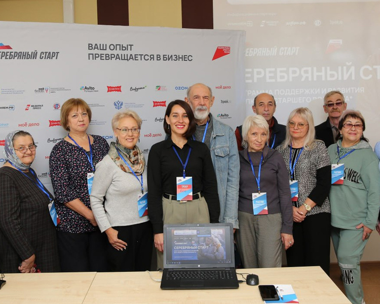     В Курской области стартовала программа «Серебряный старт» для предпринимателей 60+