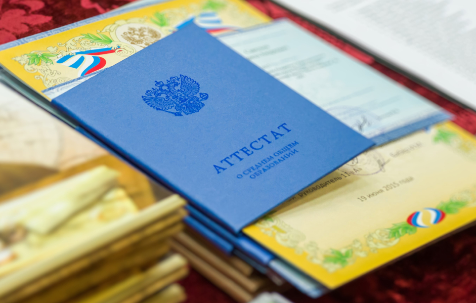 Средний балл аттестата 2025