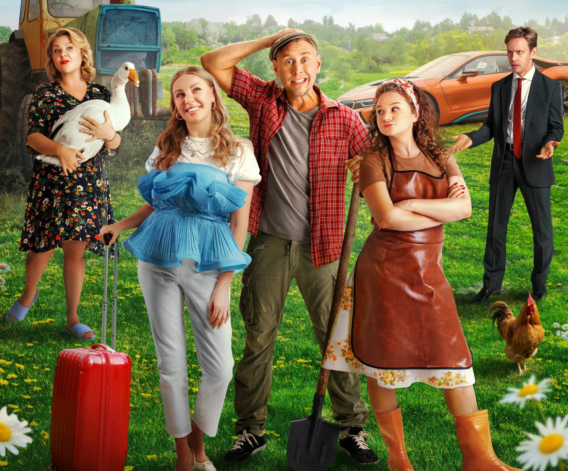 Постер: Кинопоиск 