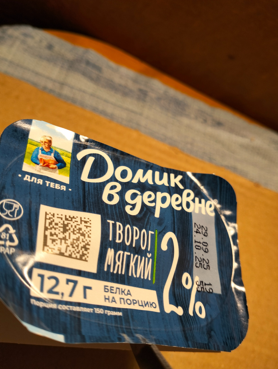 Делю на два раза.