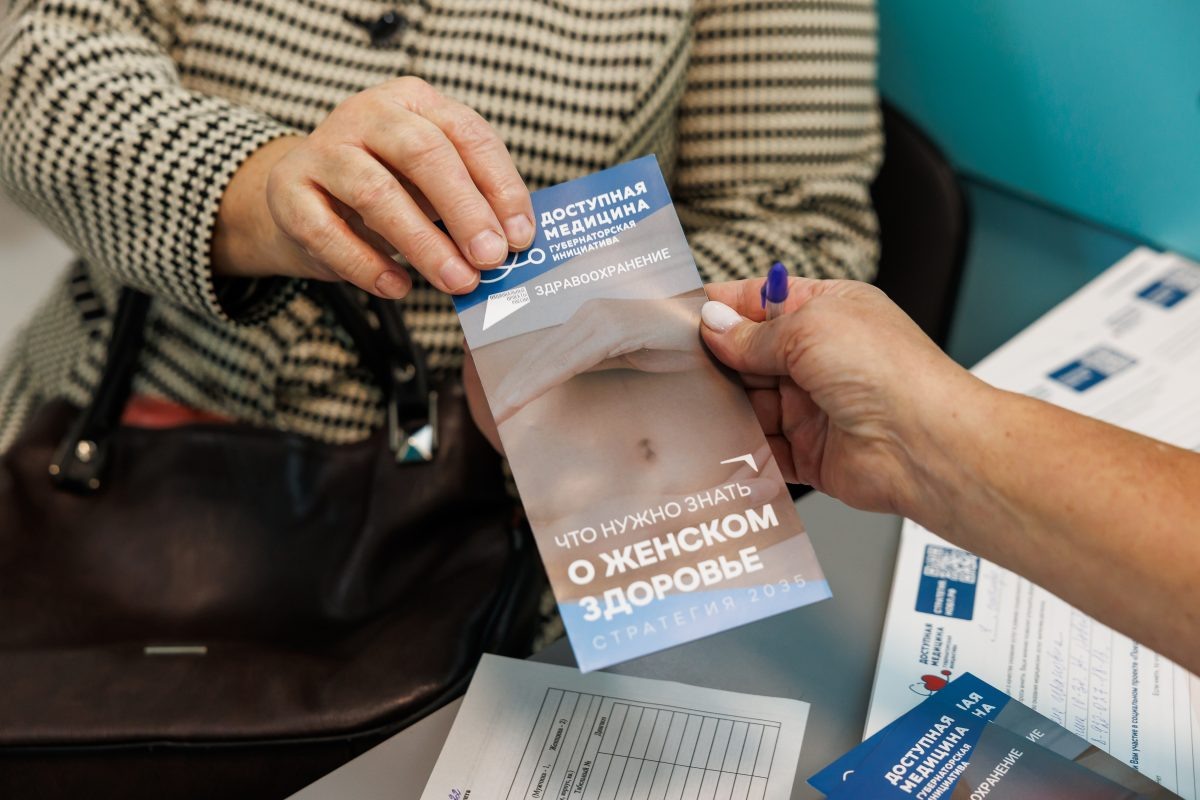    Более 840 тыс. нижегородцев прошли диспансеризацию за 9 мес. 2025 года