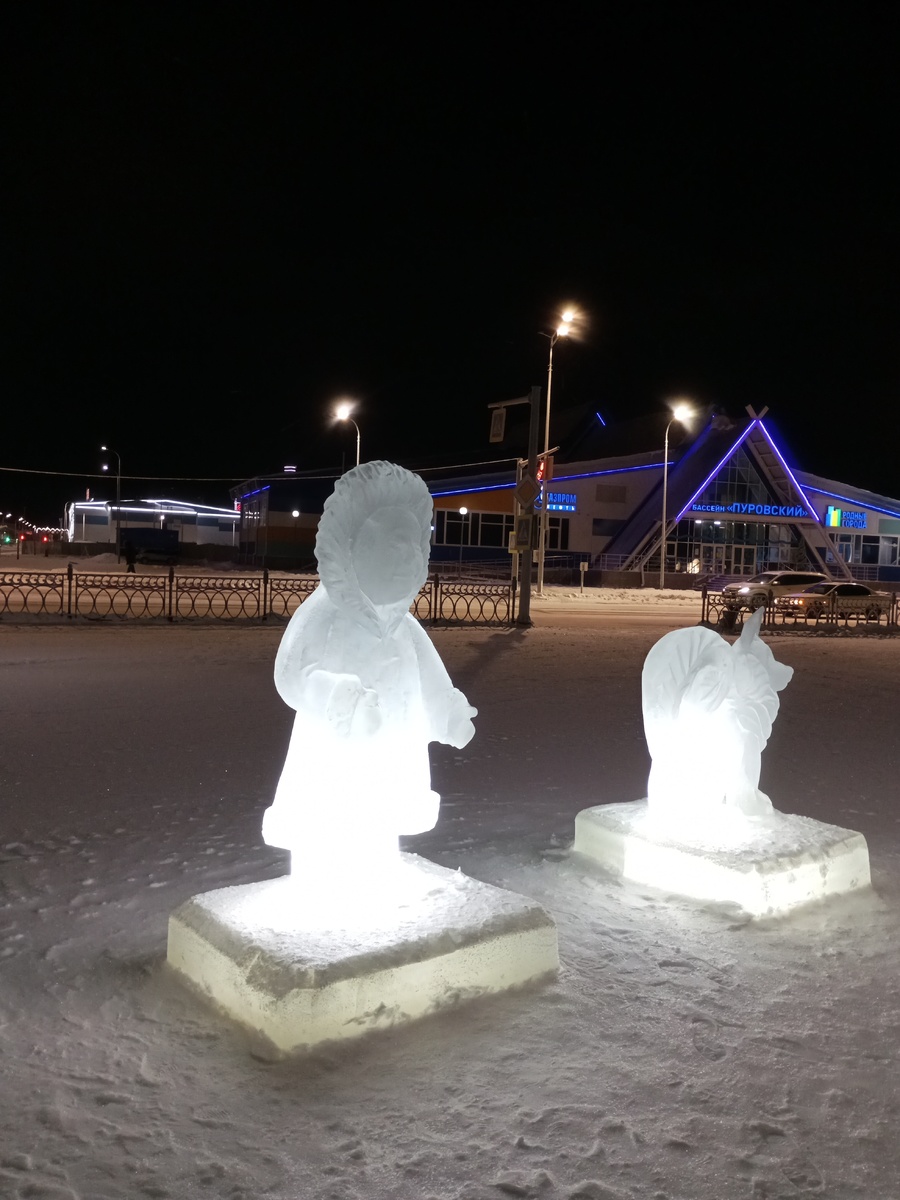 Город Пуровск. Ямал. Фото из личного архива автора.