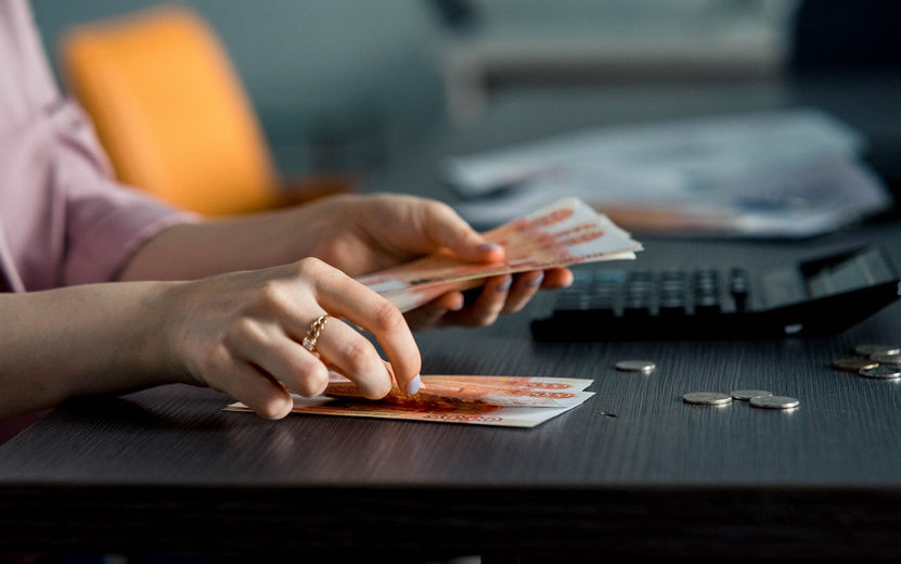    Ижевск поднялся на 10 позиций в рейтинге городов России по уровню зарплат