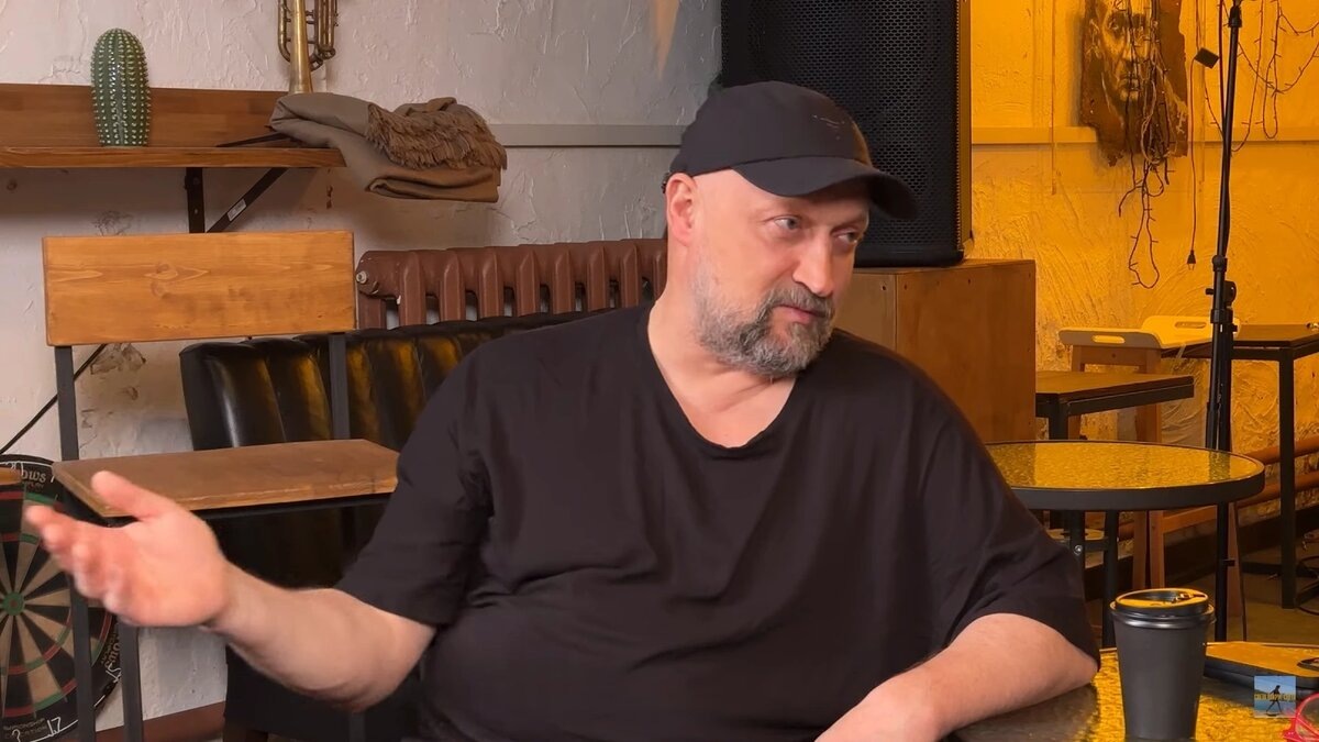    Гоша Куценко