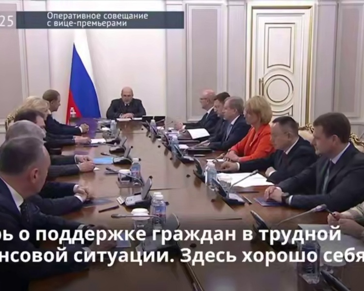     Курская область получит 23 миллиона рублей на социальные контракты