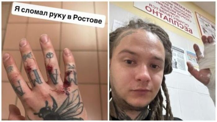 Иллюстрация: соцсети музыканта