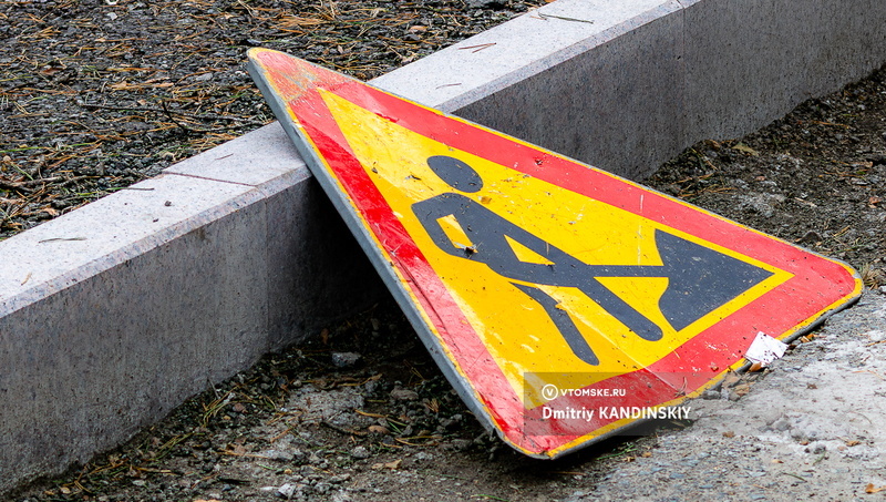   Фото: Дмитрий Кандинский / vtomske.ru