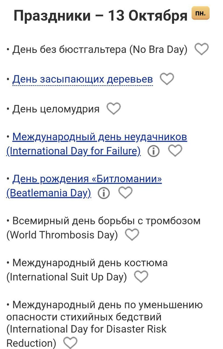 Ссылка выше