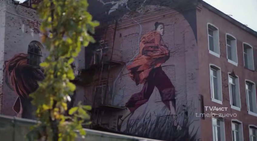    Фото: Администрация Орехово-Зуевского городского округа, источник: ozmo.ru