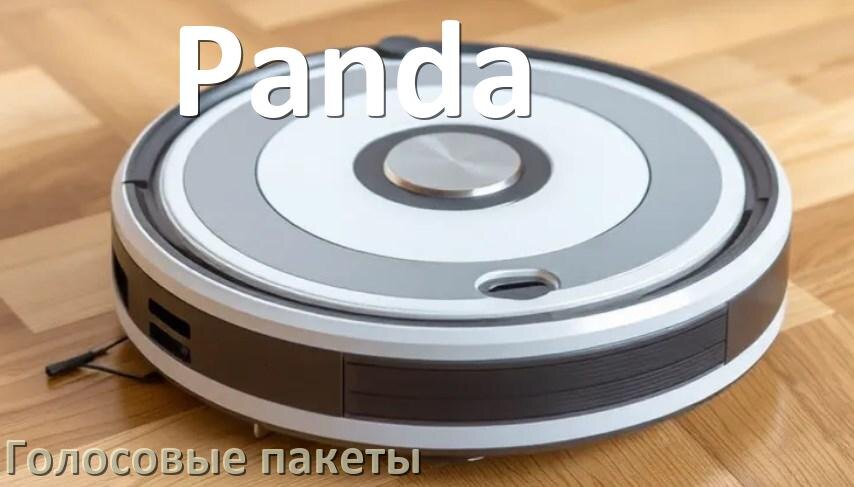 
Языковые голосовые пакеты для робота пылесоса Panda скачать озвучку на русском