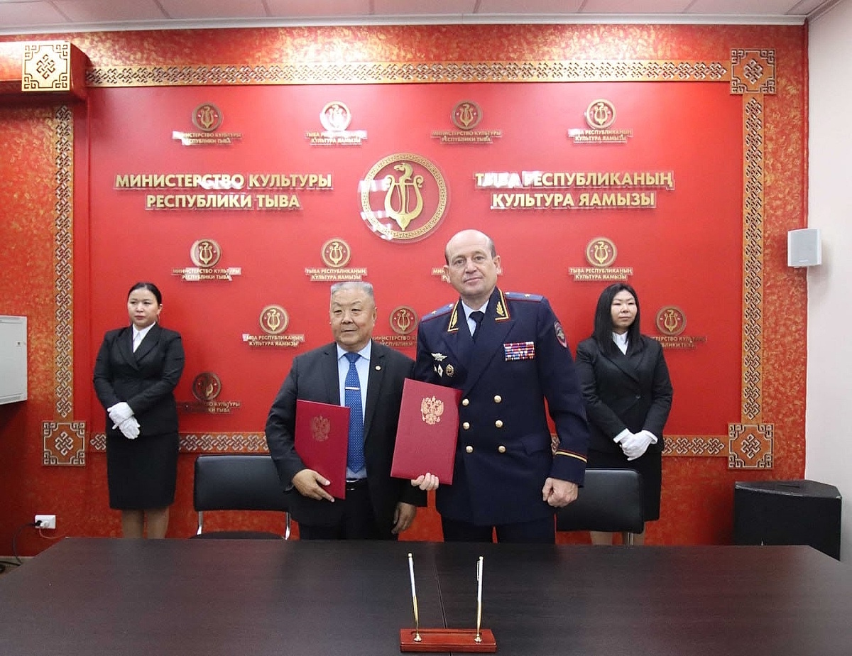 Министры, заключившие уникальное соглашение