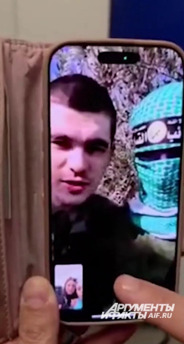    Освобожденный из Газы уроженец Донбасса Максим Харкин Фото: Представители ЦАХАЛ