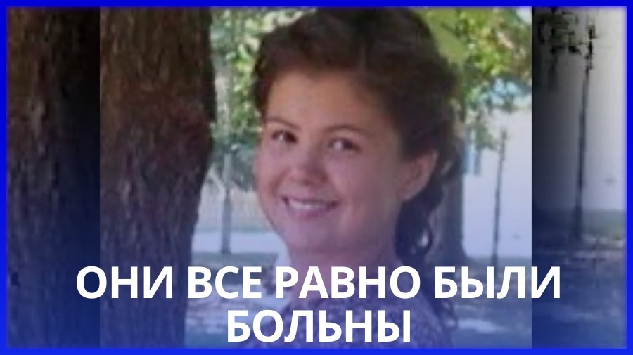 Фото: соцсети