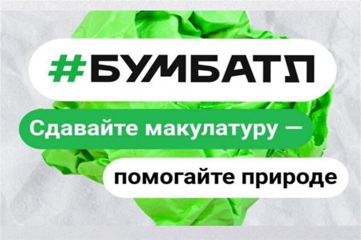    Фото: «ГородОК», источник: gorodok.city