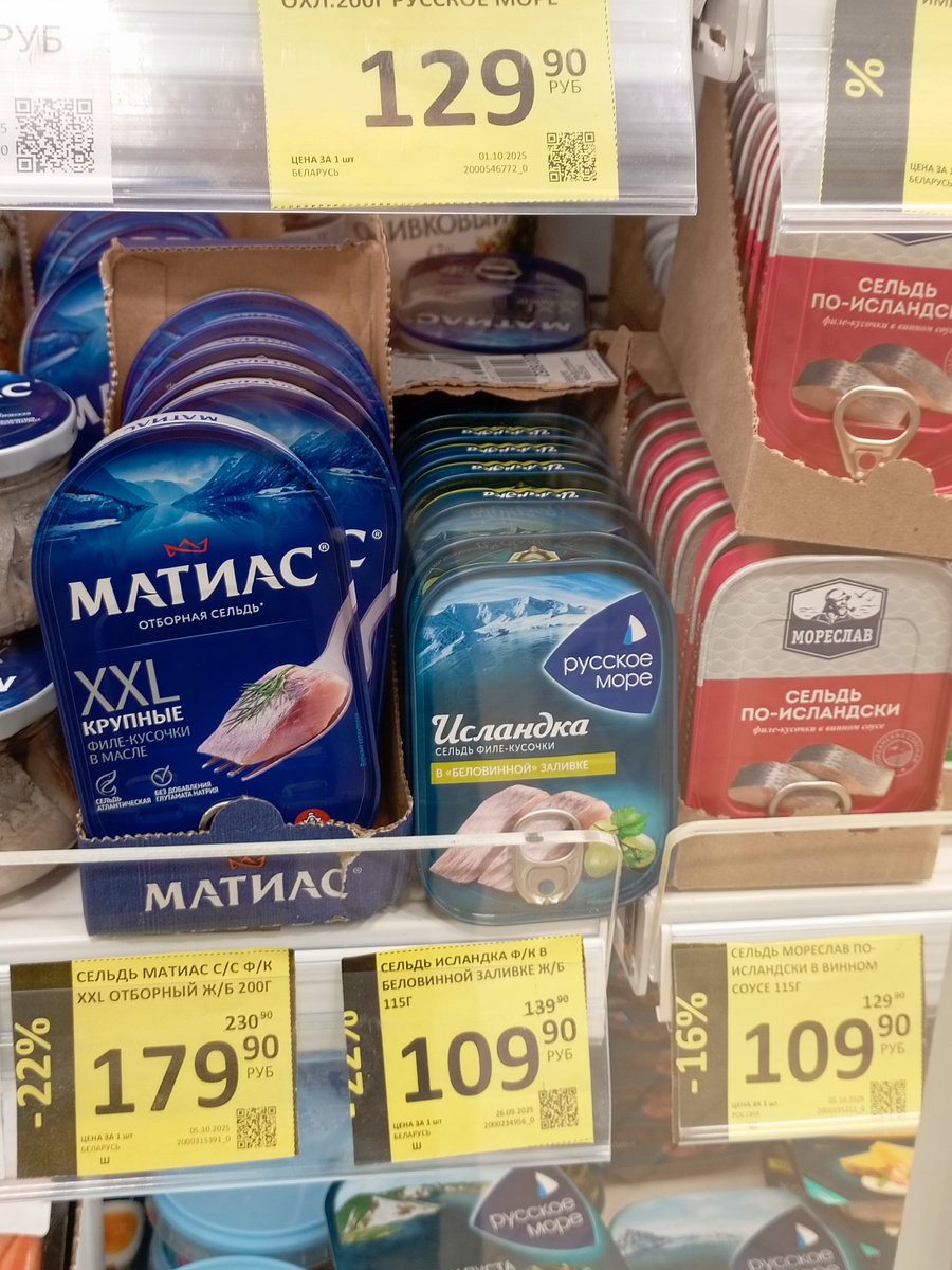 Сельдь на Новогоднем столе это классика! Храниться долго. Смотрите сроки годности!