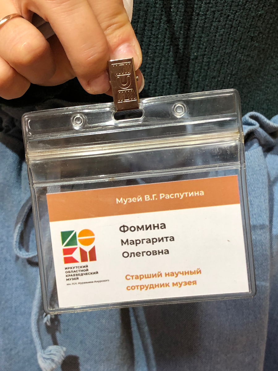 С разрешения Маргариты Олеговны.