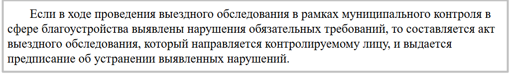 Из п. 7.2 постановления Правительства РФ от 10.03.2022 № 336
