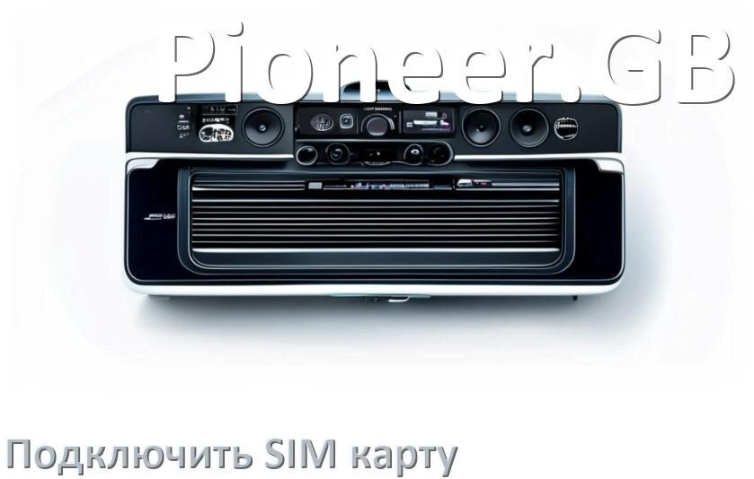 
Как к магнитоле Pioneer.GB подключить SIM карту и вставить на Андроид