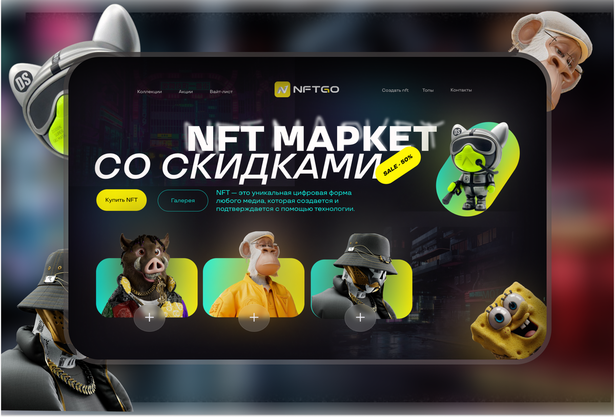 Учебная работа на интенсиве Yudaev School (Море креатива!)