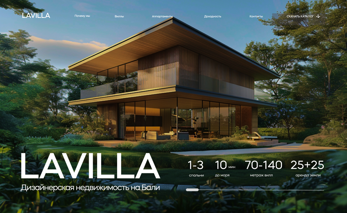 Учебная работа на интенсиве школы "Дерзай в дизайн" Очень толковая школа.