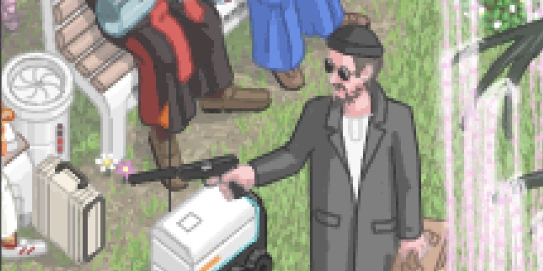 Увлечённые