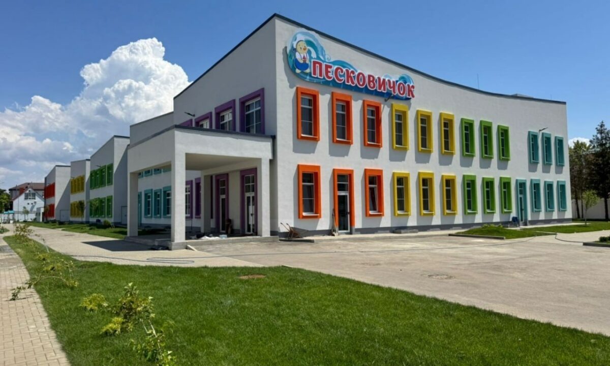    Фото t.me/admkrai