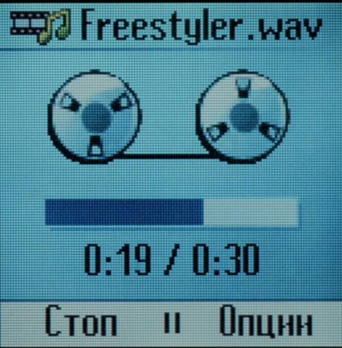 Экран С65